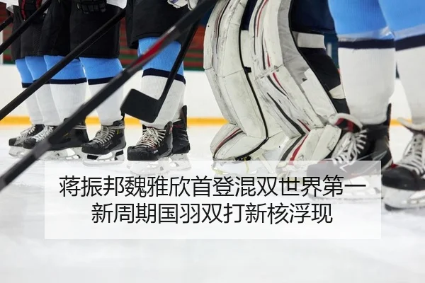 jiang-zhen-bang-wei-ya-xin-shou-deng-hun-shuang-shi-jie-di-yi-xin-zhou-qi-guo-yu-shuang-da-xin-he-fu-xian-2-126.jpg